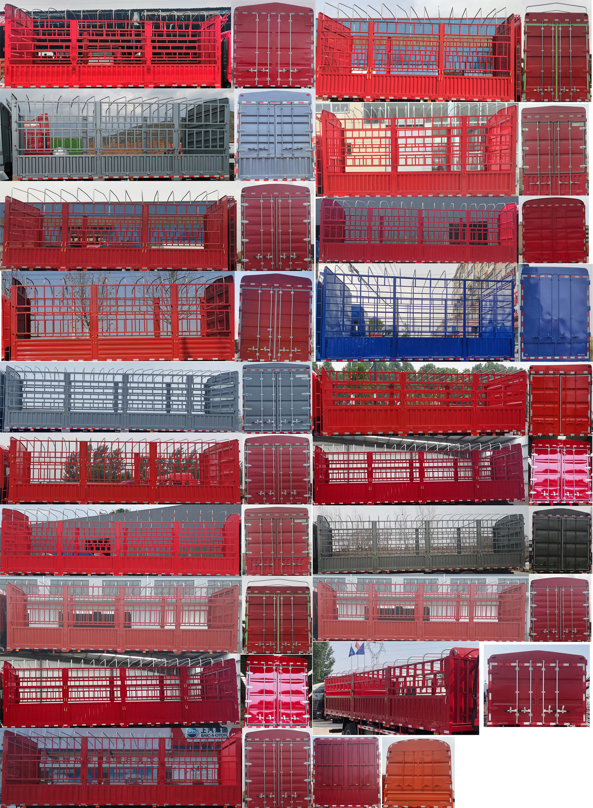 江淮牌HFC5241CCYP3K3D38S倉柵式運(yùn)輸車公告圖片