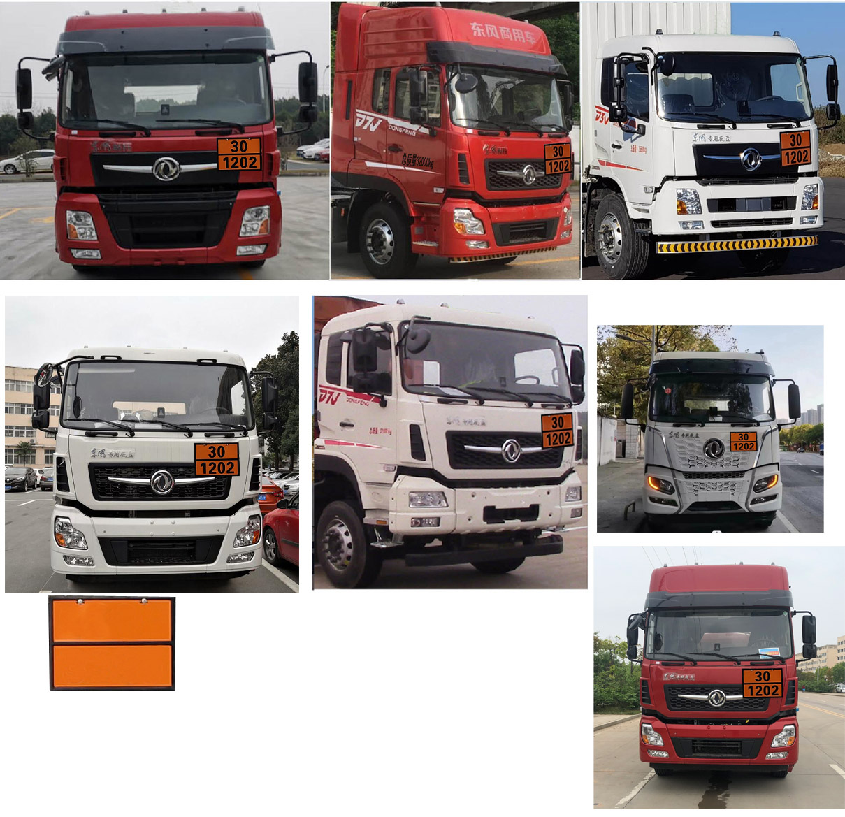 專威牌HTW5321GYYLEC6鋁合金運(yùn)油車公告圖片