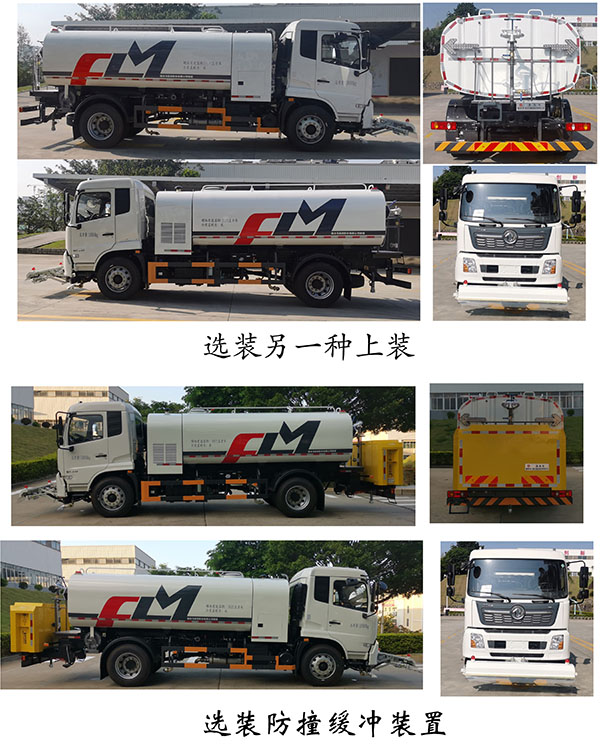 福龍馬牌FLM5182GQXDF6清洗車公告圖片