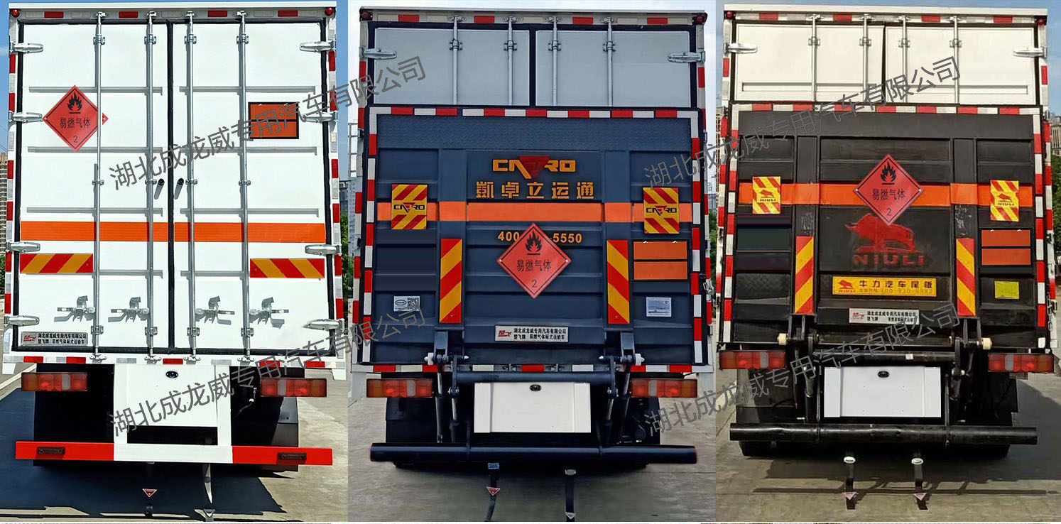 楚飛牌CLQ5260XRQ6ZZ易燃?xì)怏w廂式運(yùn)輸車(chē)公告圖片