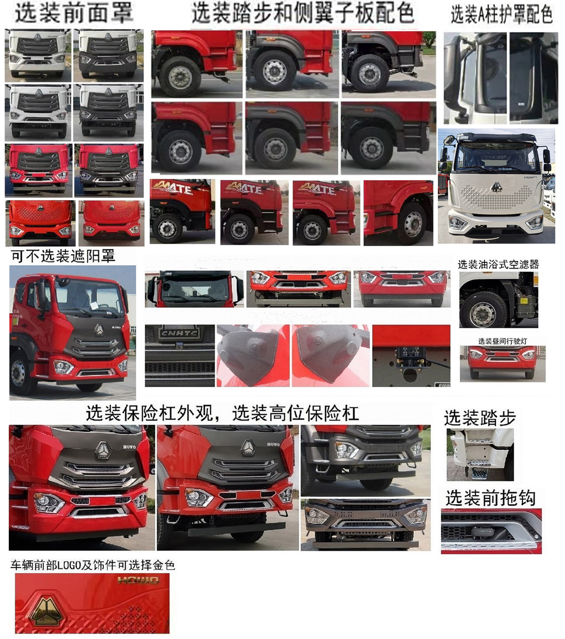 程力牌CL5250GPSZ6綠化噴灑車公告圖片