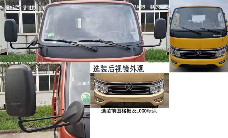 程力威牌CLW5040JGKBDP高空作業(yè)車公告圖片