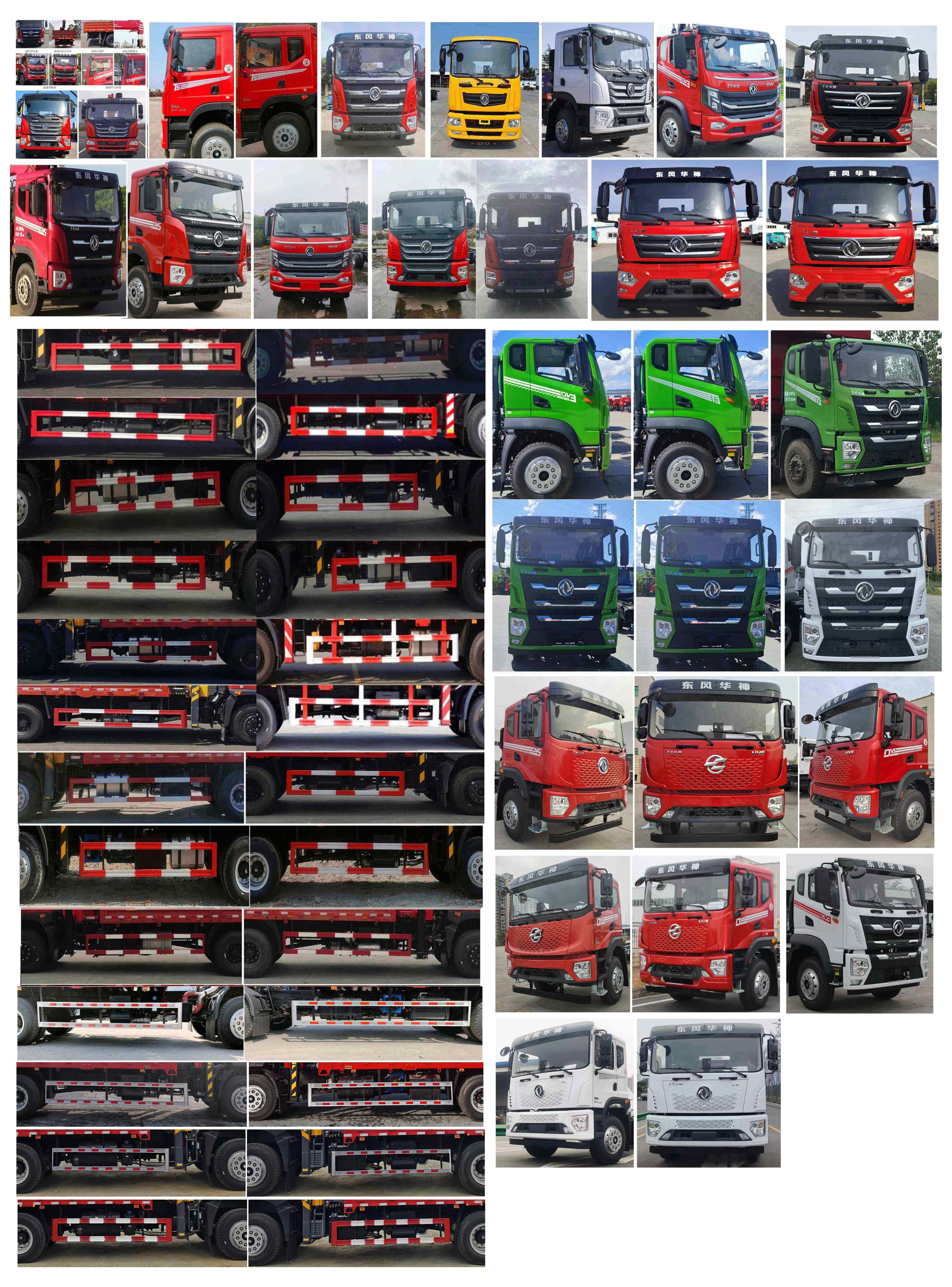 寶路隨車牌ABL5186JSQL6D隨車起重運輸車公告圖片