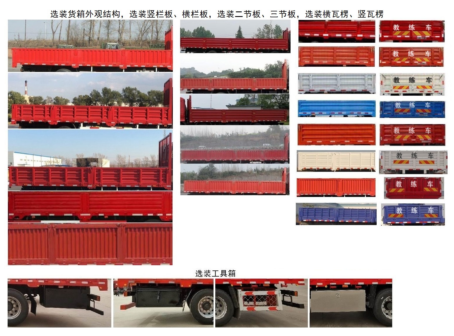 豪沃牌ZZ5127XLHK511JF1教練車(chē)公告圖片