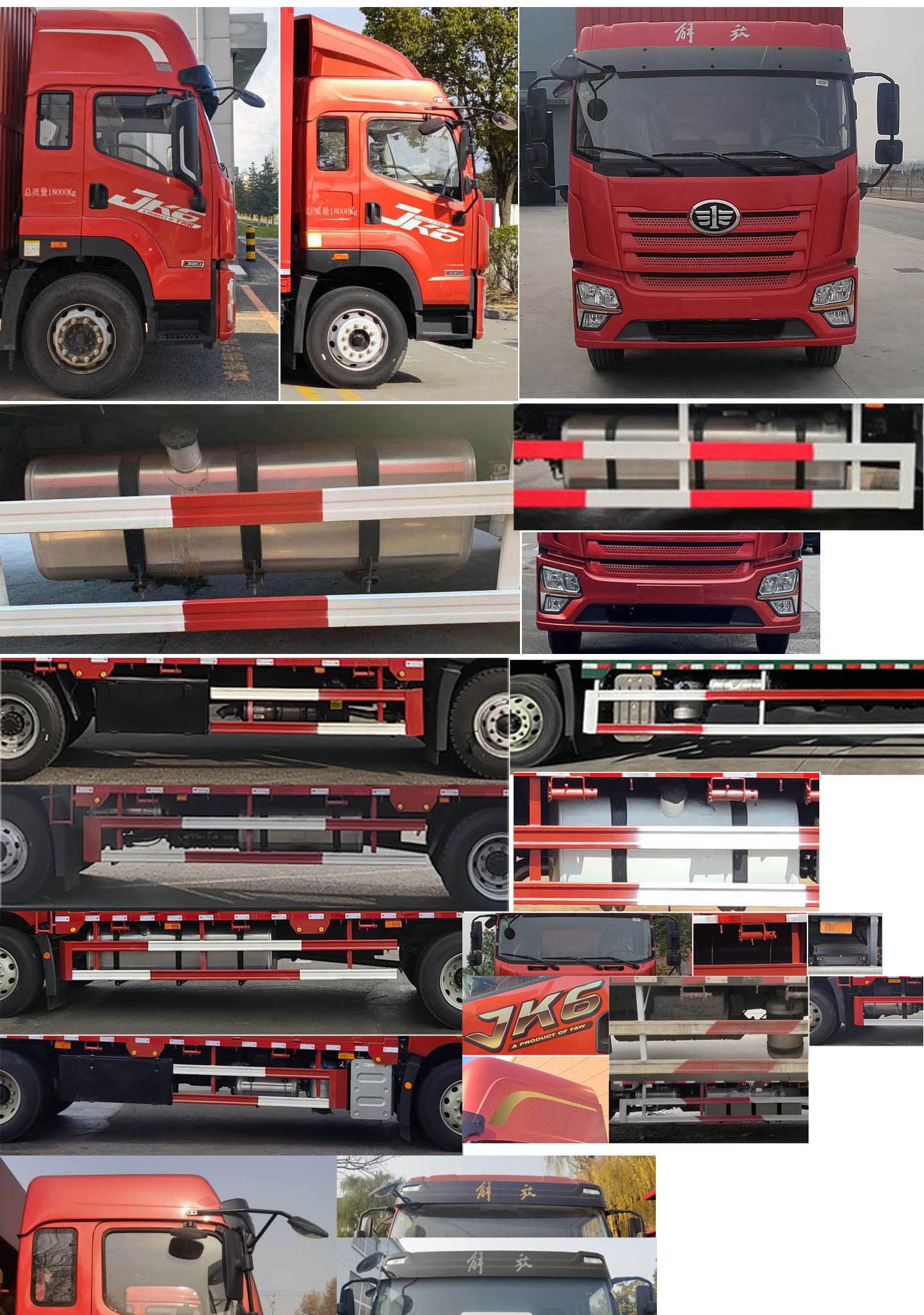 解放牌CA5180XYKP28K2L2E6A80翼開啟廂式車公告圖片