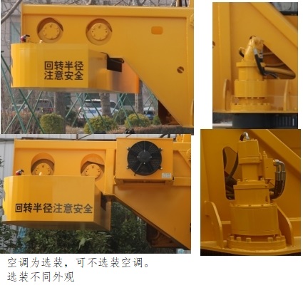 新飛工牌HFL5111JQZ汽車起重機公告圖片