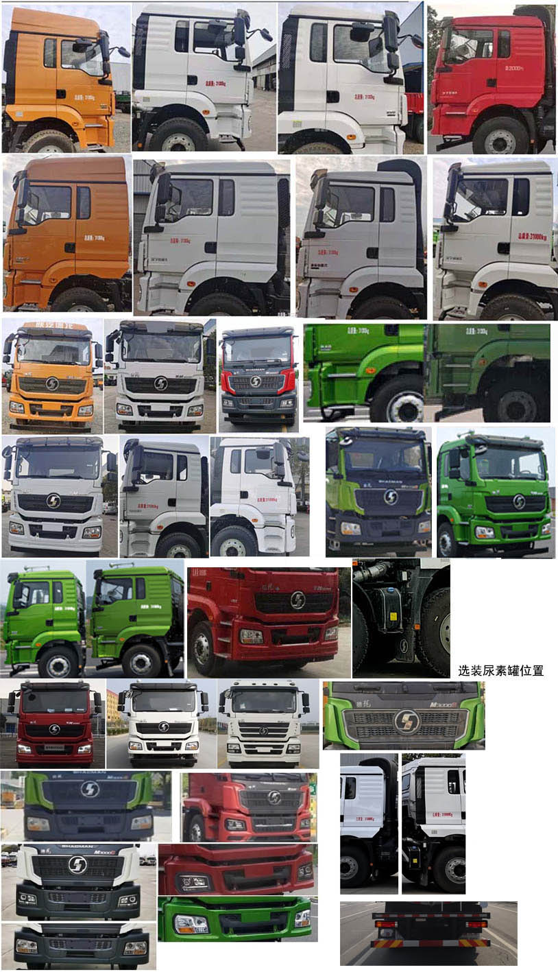 專威牌HTW5319TGYSX6供液車公告圖片