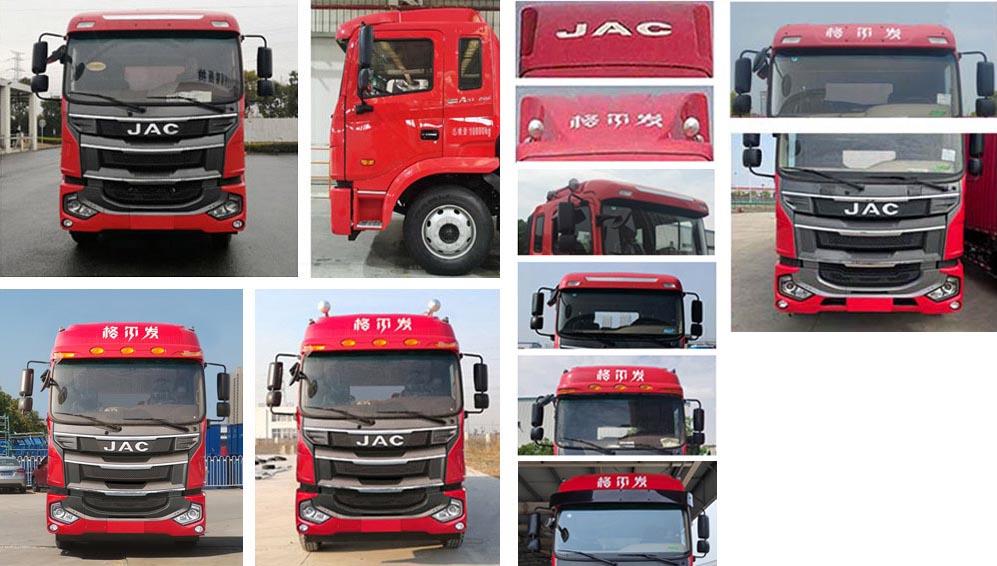 江淮牌HFC5181XXYP3K3A70DS廂式運(yùn)輸車(chē)公告圖片