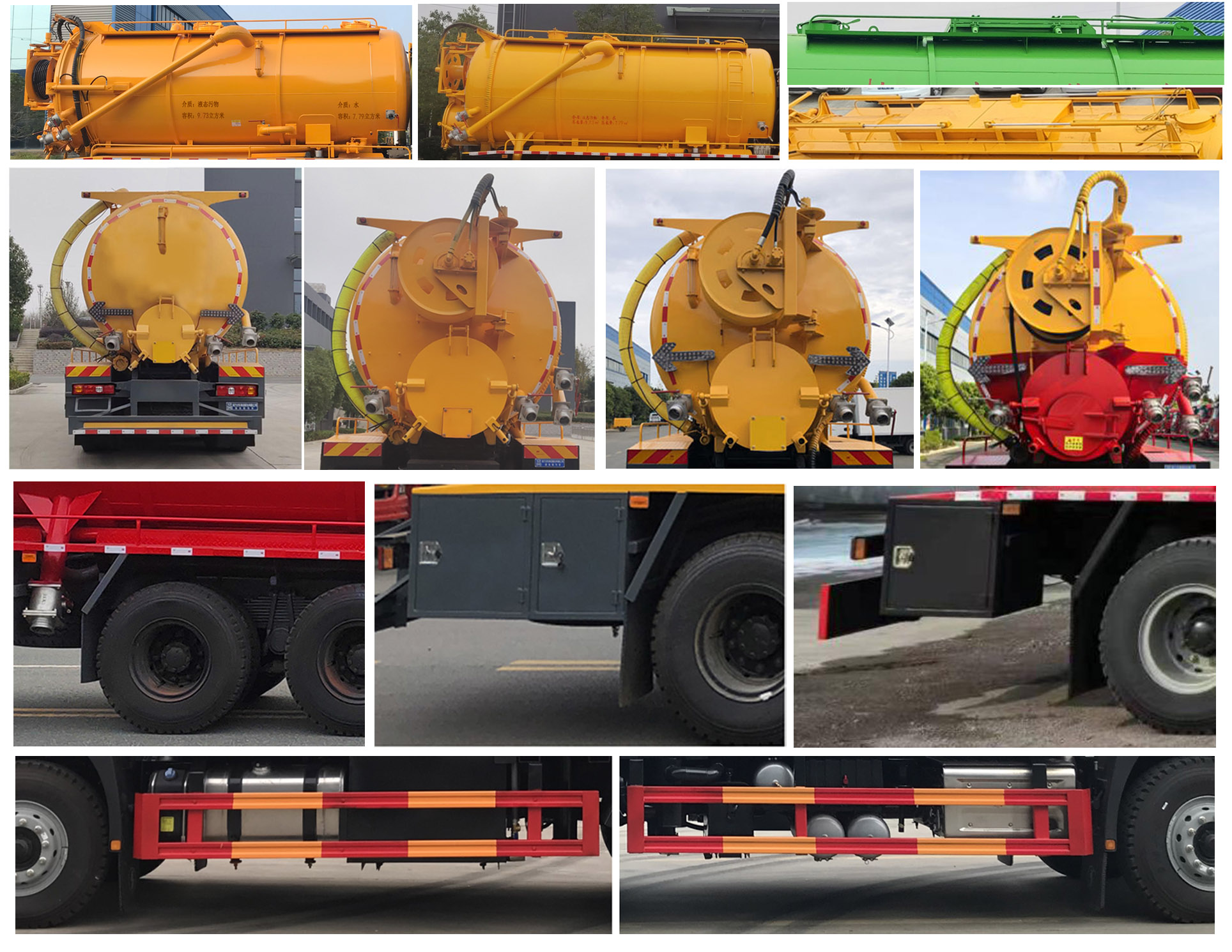 程力牌CL5259GQWS6HQ清洗吸污車公告圖片