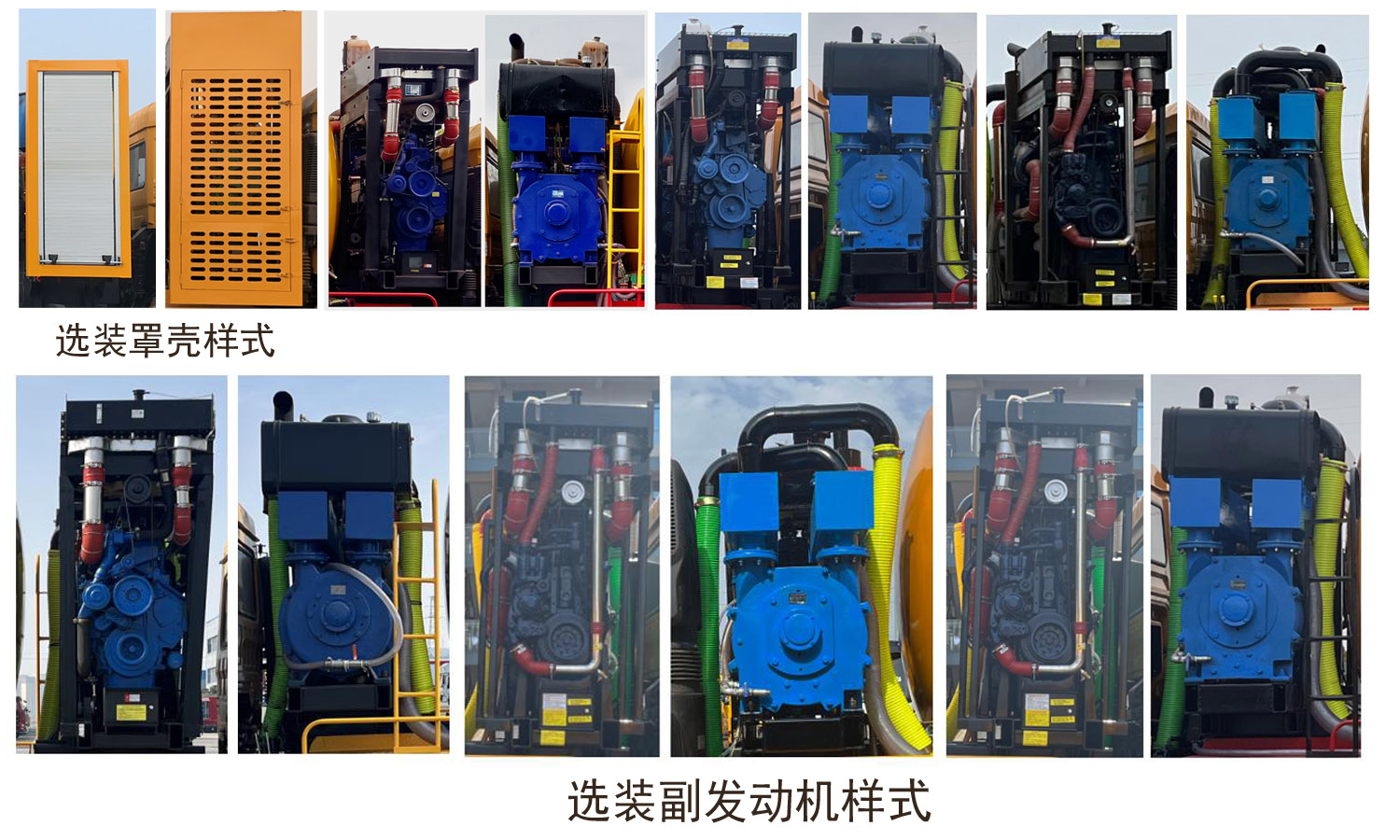 程力牌CL5259GQWS6HQ清洗吸污車公告圖片