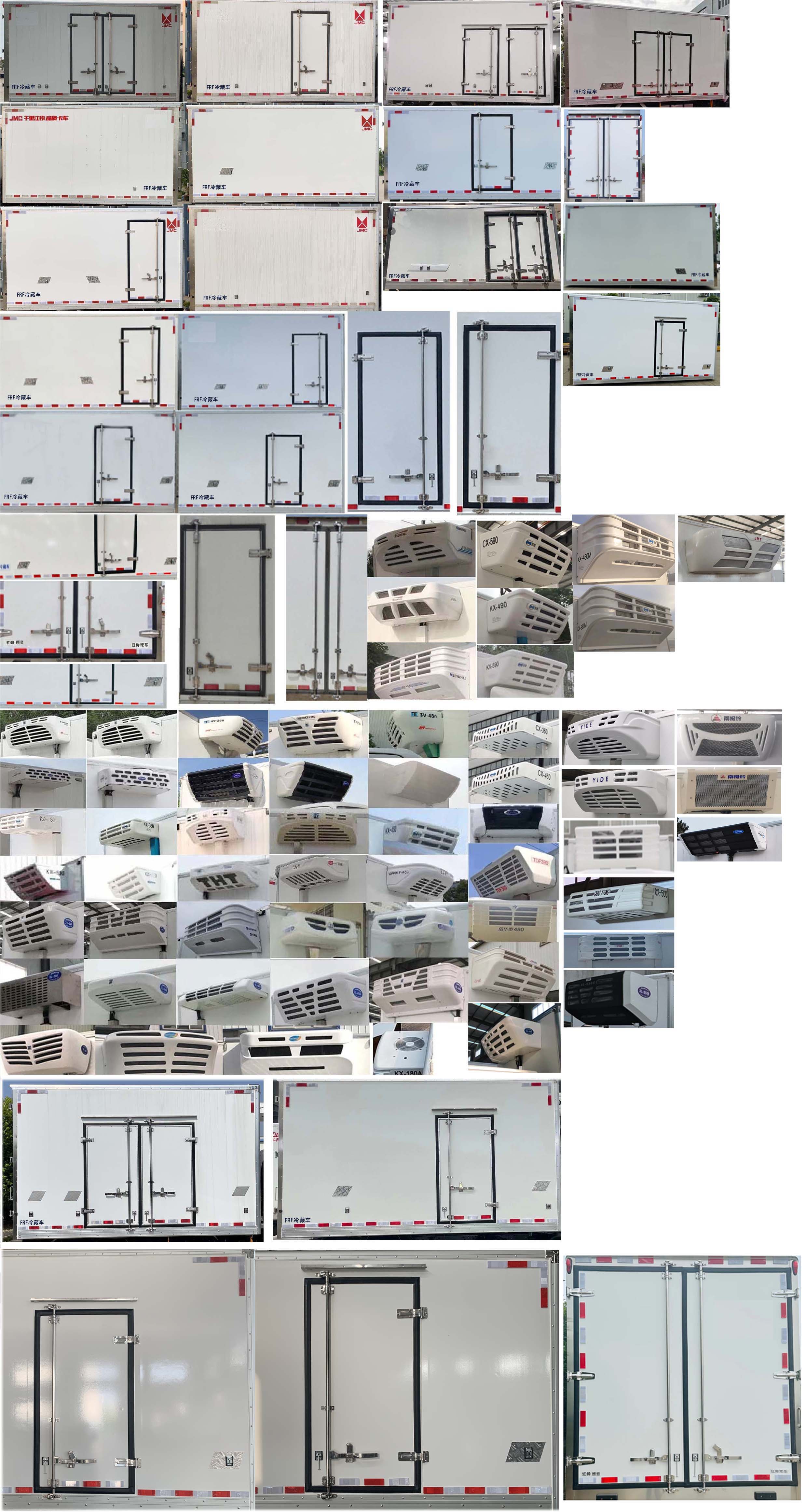 江鈴牌JX5047XLCTGA26冷藏車公告圖片