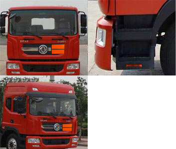 專致牌YZZ5180XZWEQ6雜項危險物品廂式運輸車公告圖片