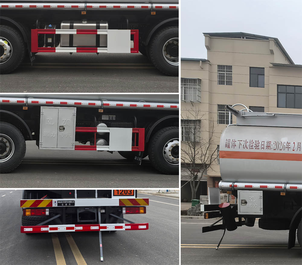 潤知星牌SCS5323GYYSX6運(yùn)油車公告圖片