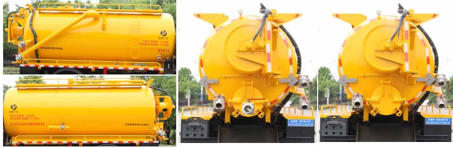縱昂牌CLT5141GQWEQ6A清洗吸污車公告圖片