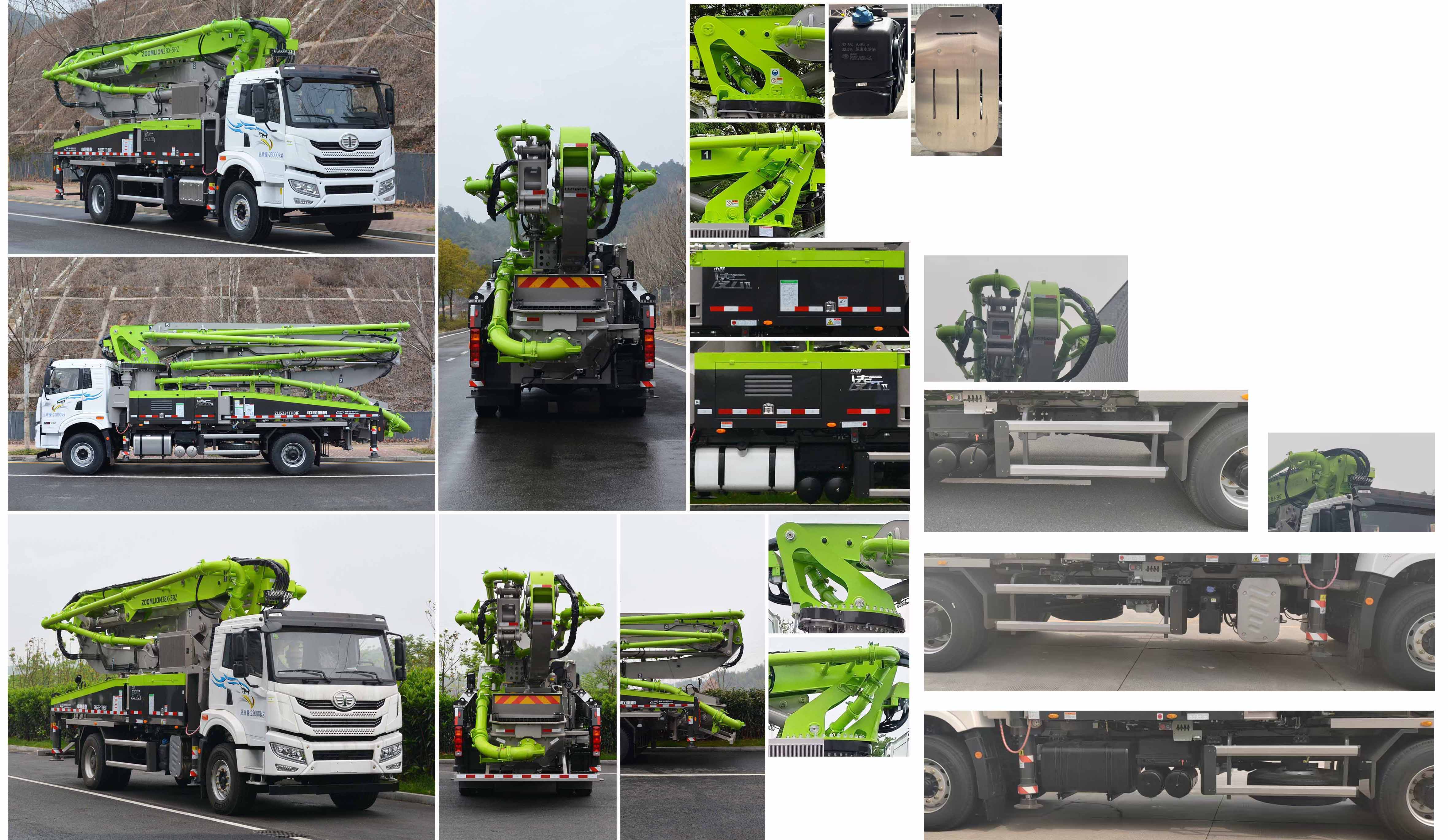 中聯(lián)牌ZLJ5231THBJF混凝土泵車公告圖片