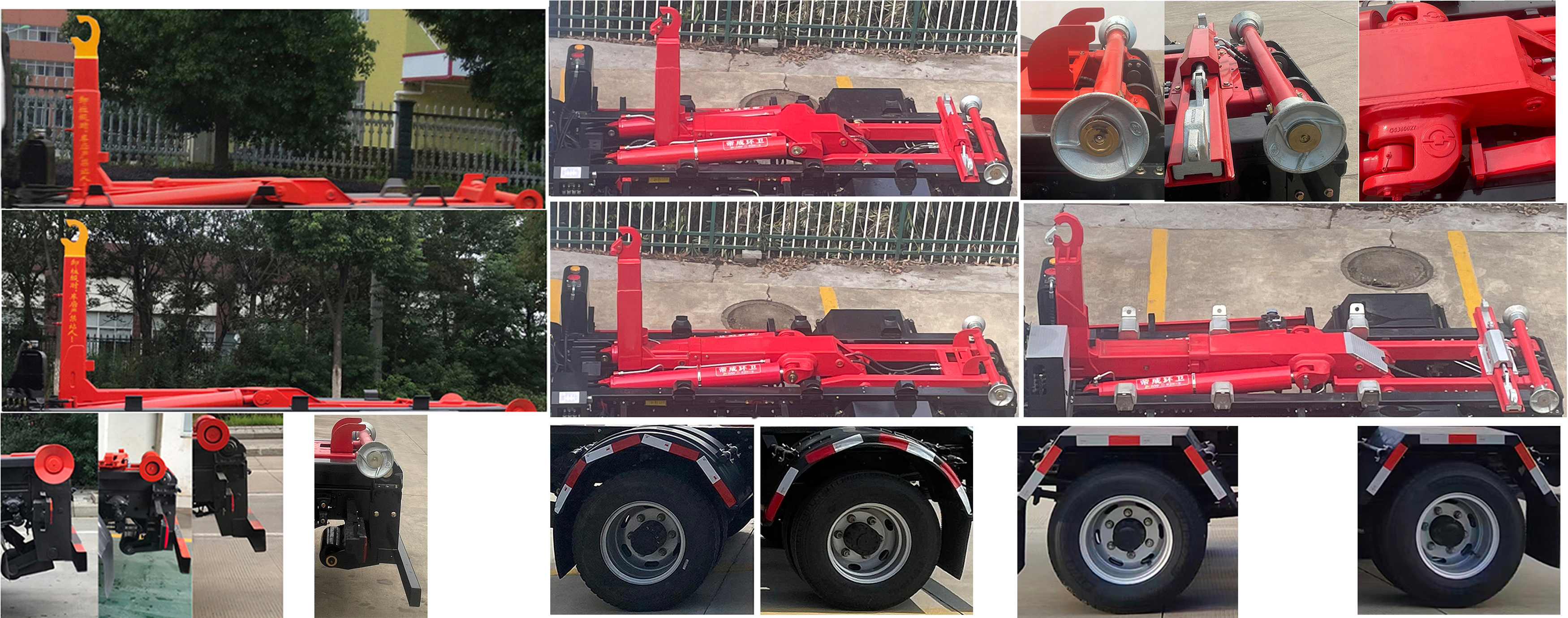 帝王環(huán)衛(wèi)牌HDW5046ZXXL6車廂可卸式垃圾車公告圖片