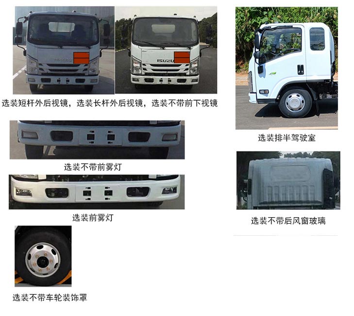 江鈴江特牌JMT5079XQYXG26A爆破器材運(yùn)輸車公告圖片