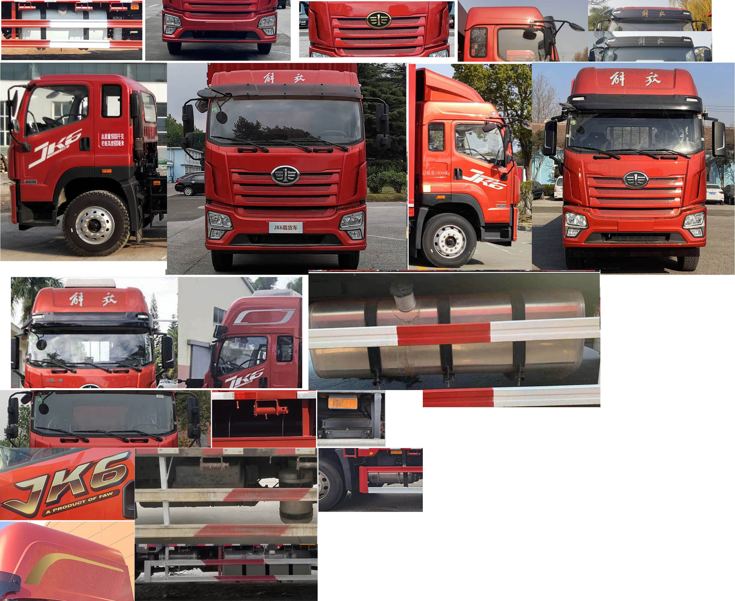 解放牌CA5180XXYP28K8L2E6A90廂式運輸車公告圖片