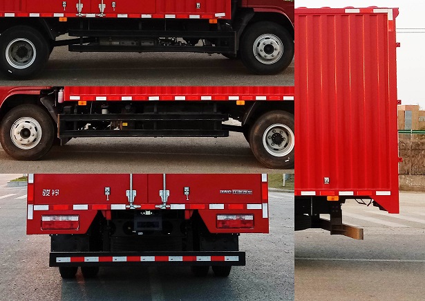 江淮牌HFC5128XXYP21K1C6S廂式運輸車公告圖片