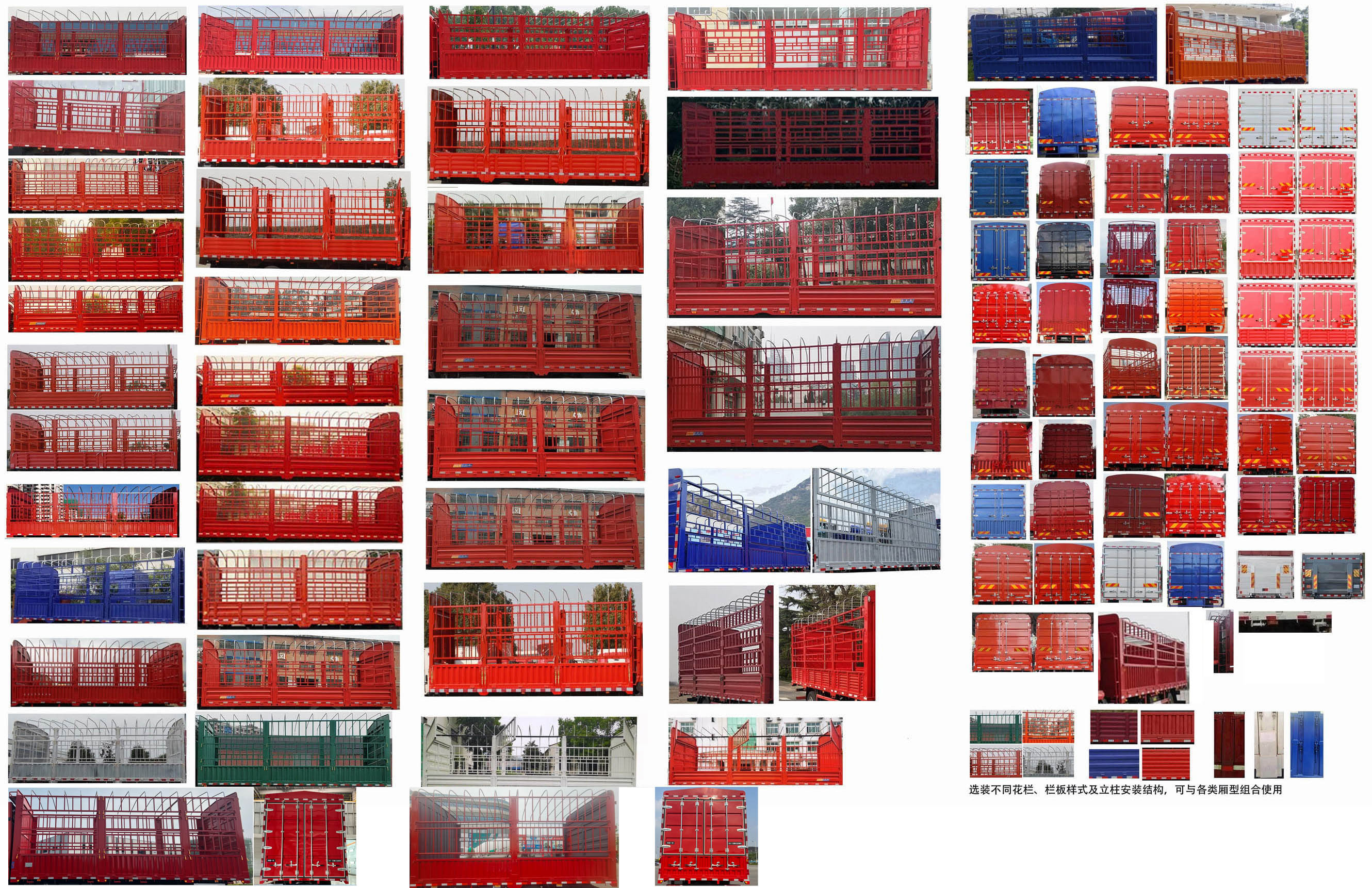 解放牌CA5180CCYP28K8L2E6A90倉(cāng)柵式運(yùn)輸車公告圖片