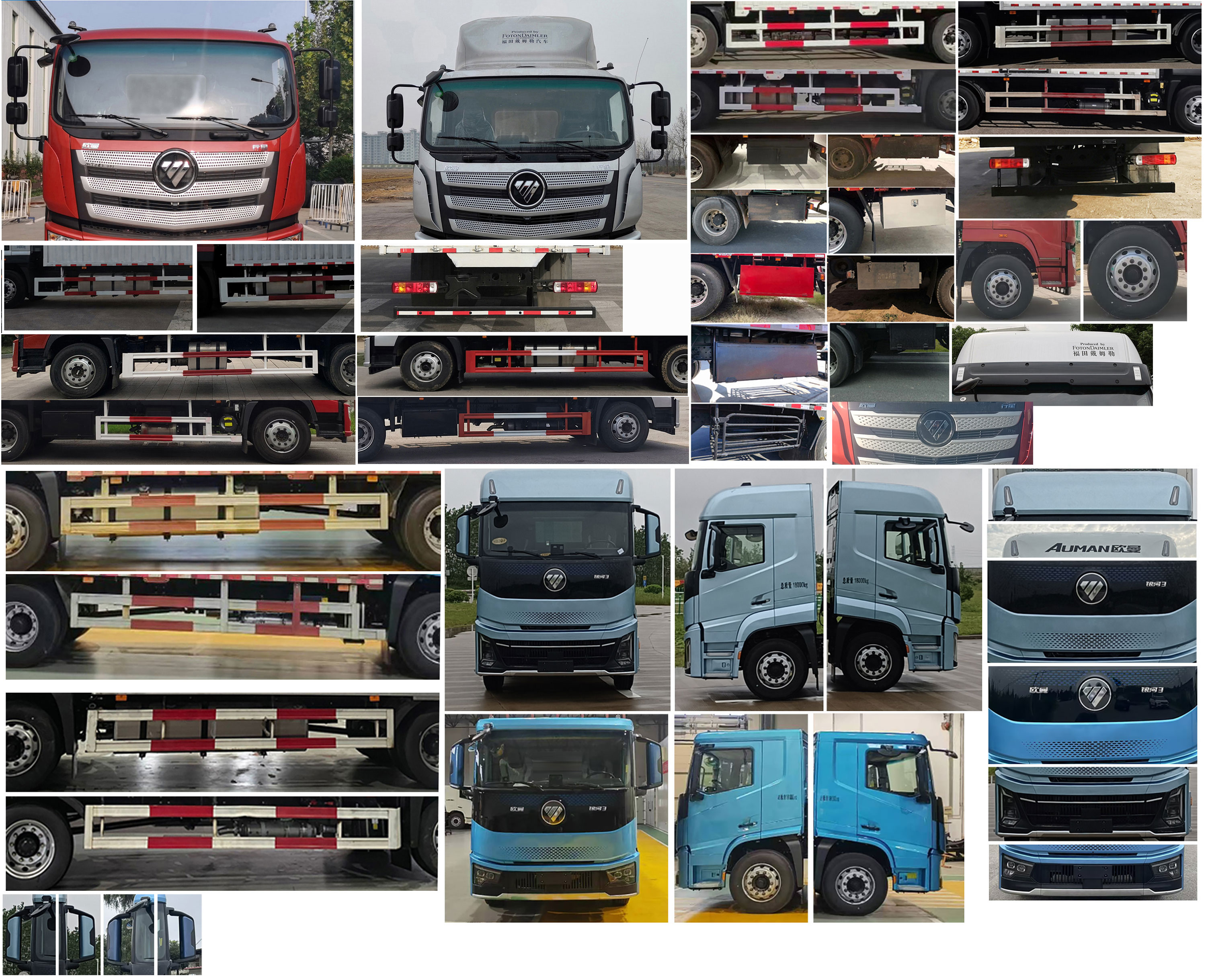 歐曼牌BJ5181XXYY6AKL-01廂式運(yùn)輸車公告圖片