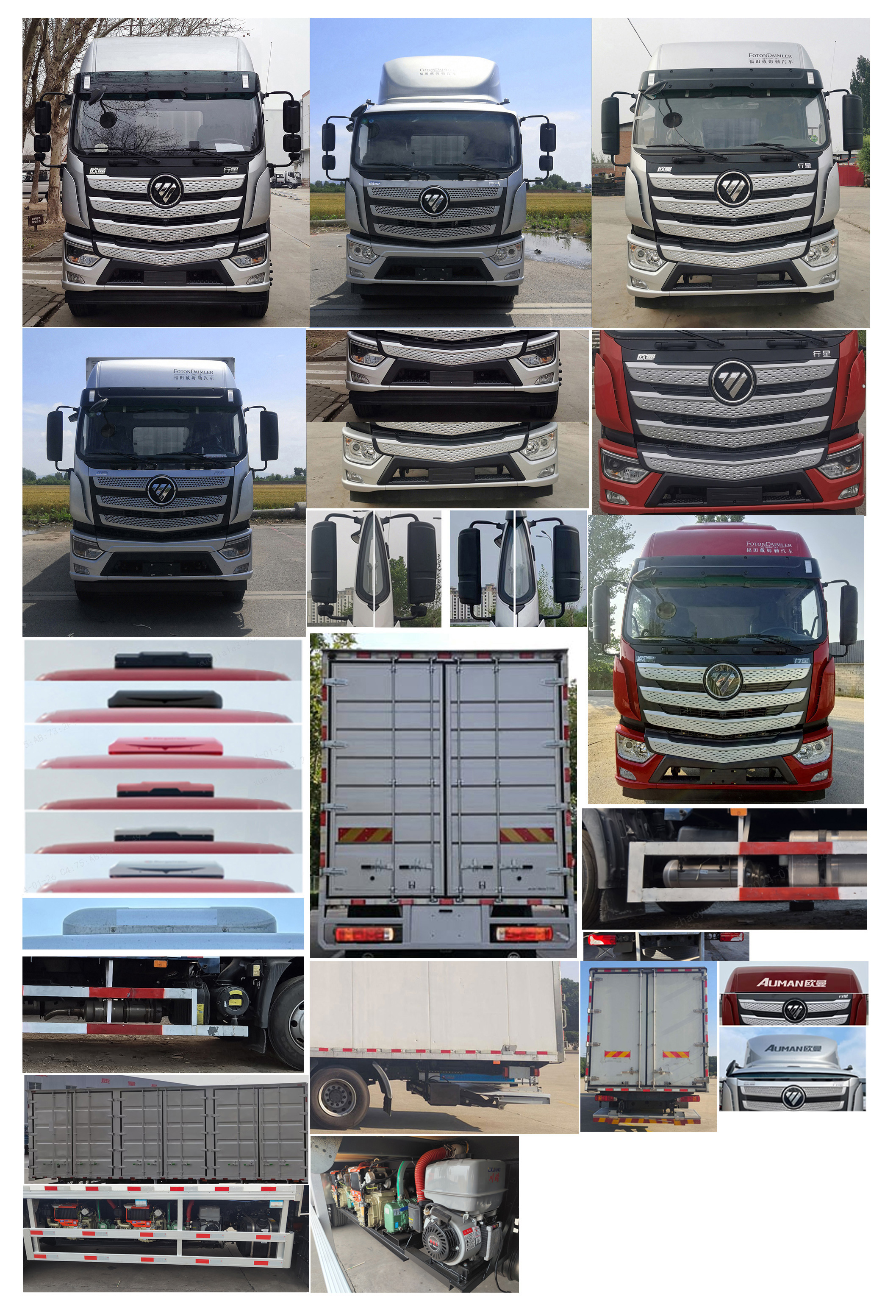 歐曼牌BJ5181XXYY6AKL-01廂式運(yùn)輸車公告圖片