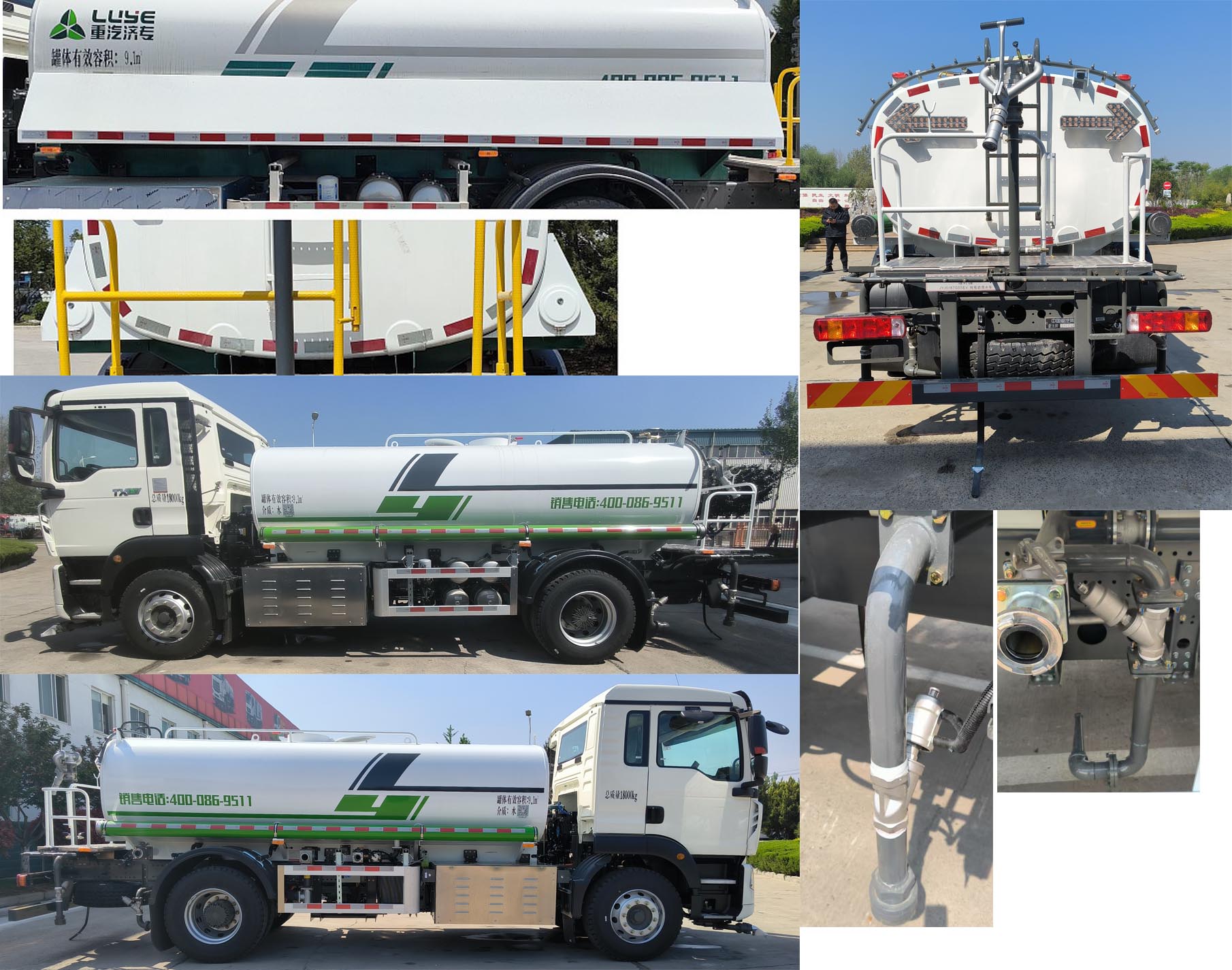 綠葉牌JYJ5187GSSEV純電動(dòng)灑水車公告圖片