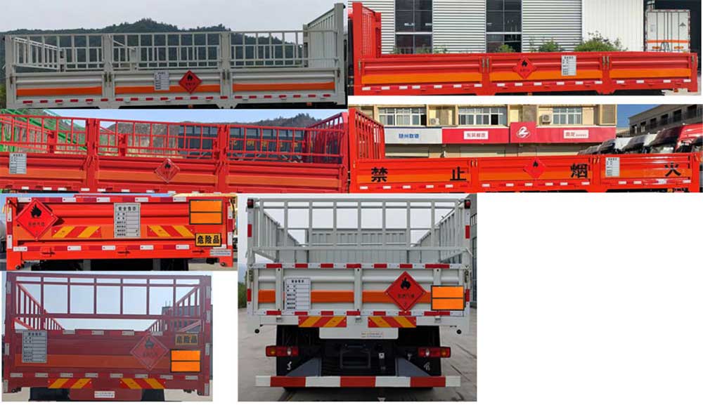 專致牌YZZ5180TQPEQ6氣瓶運(yùn)輸車公告圖片