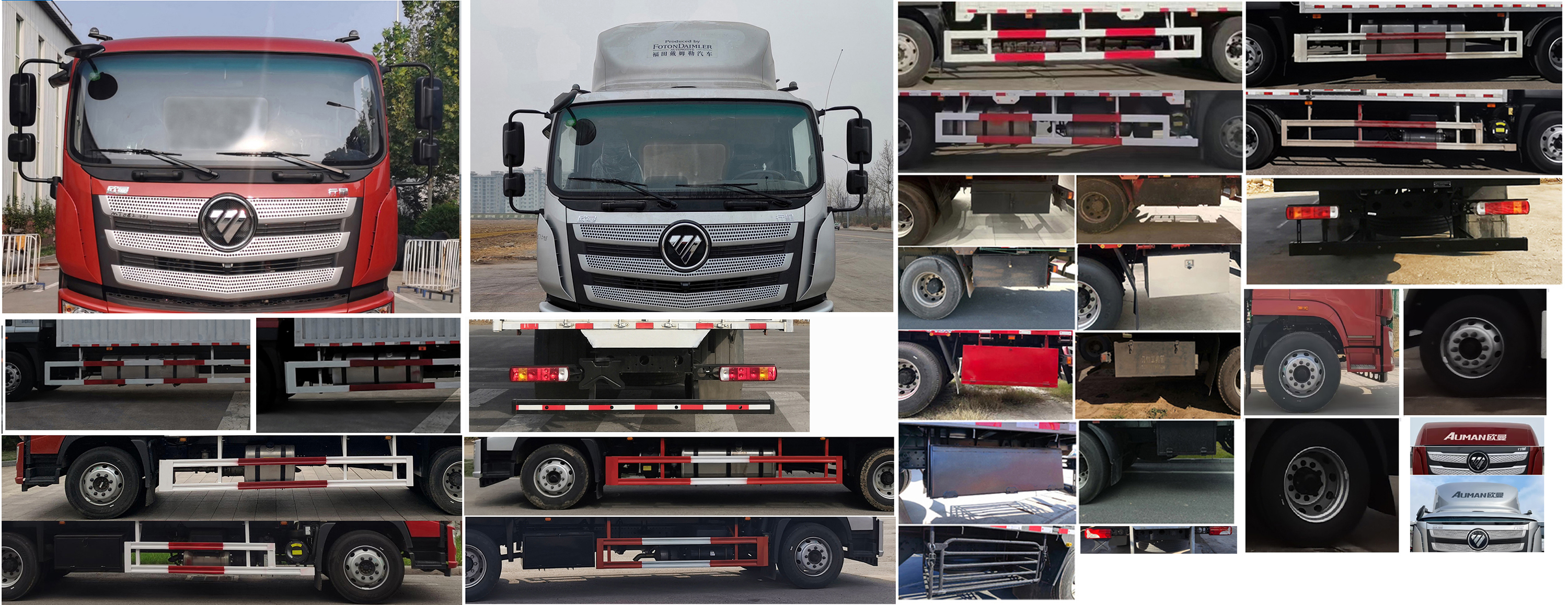 歐曼牌BJ5181XYKY6AKL-01翼開啟廂式車公告圖片