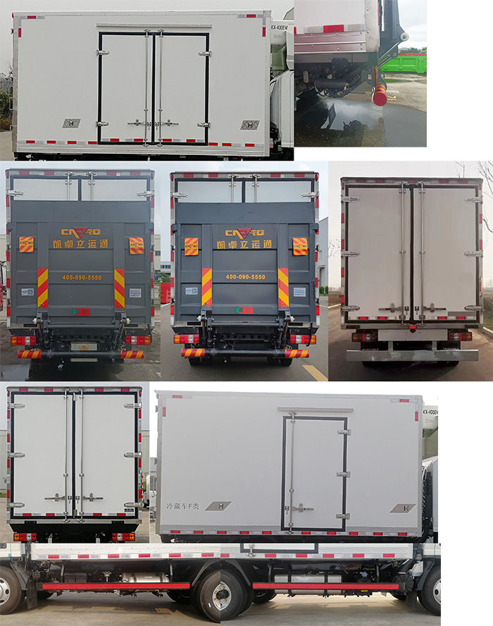 南駿牌NJP5040XLCWA冷藏車公告圖片