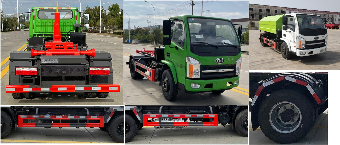 帝王環(huán)衛(wèi)牌HDW5045ZXXNJ6車廂可卸式垃圾車公告圖片