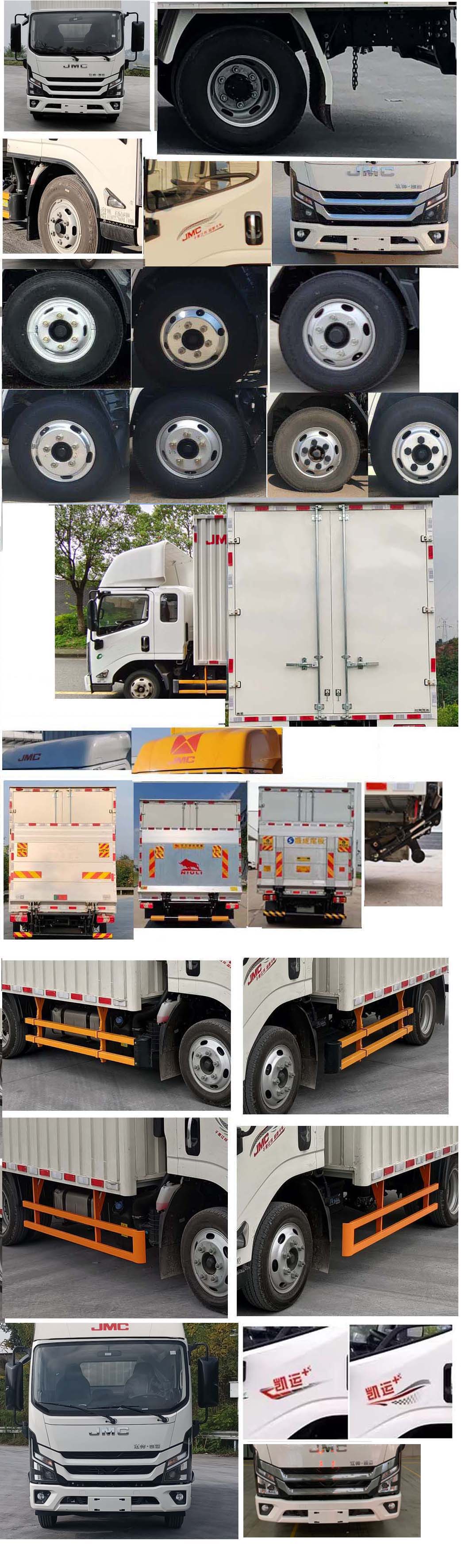 江鈴牌JX5040XXYTCB26廂式運(yùn)輸車(chē)公告圖片