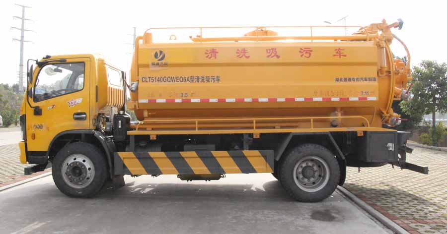 縱昂牌CLT5140GQWEQ6A清洗吸污車公告圖片
