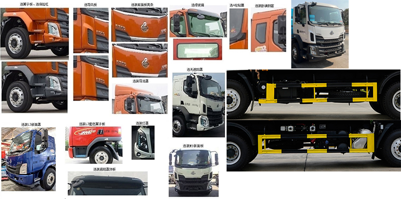 凱力風牌KLF5183TDYL6多功能抑塵車公告圖片