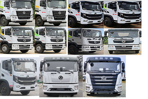 中潔牌XZL5186TXS6洗掃車公告圖片