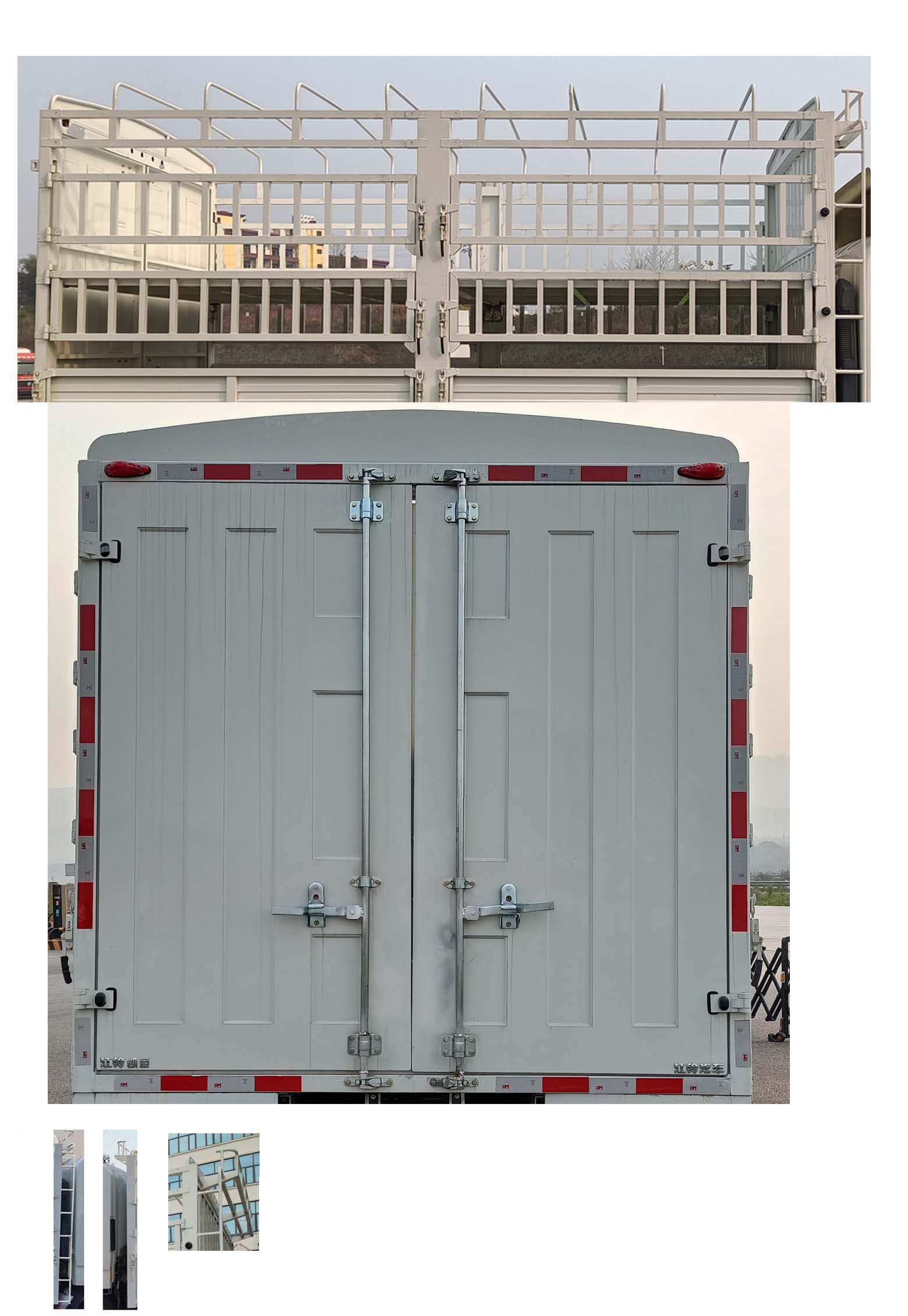 江鈴牌JX5040CCYTGB26倉(cāng)柵式運(yùn)輸車(chē)公告圖片