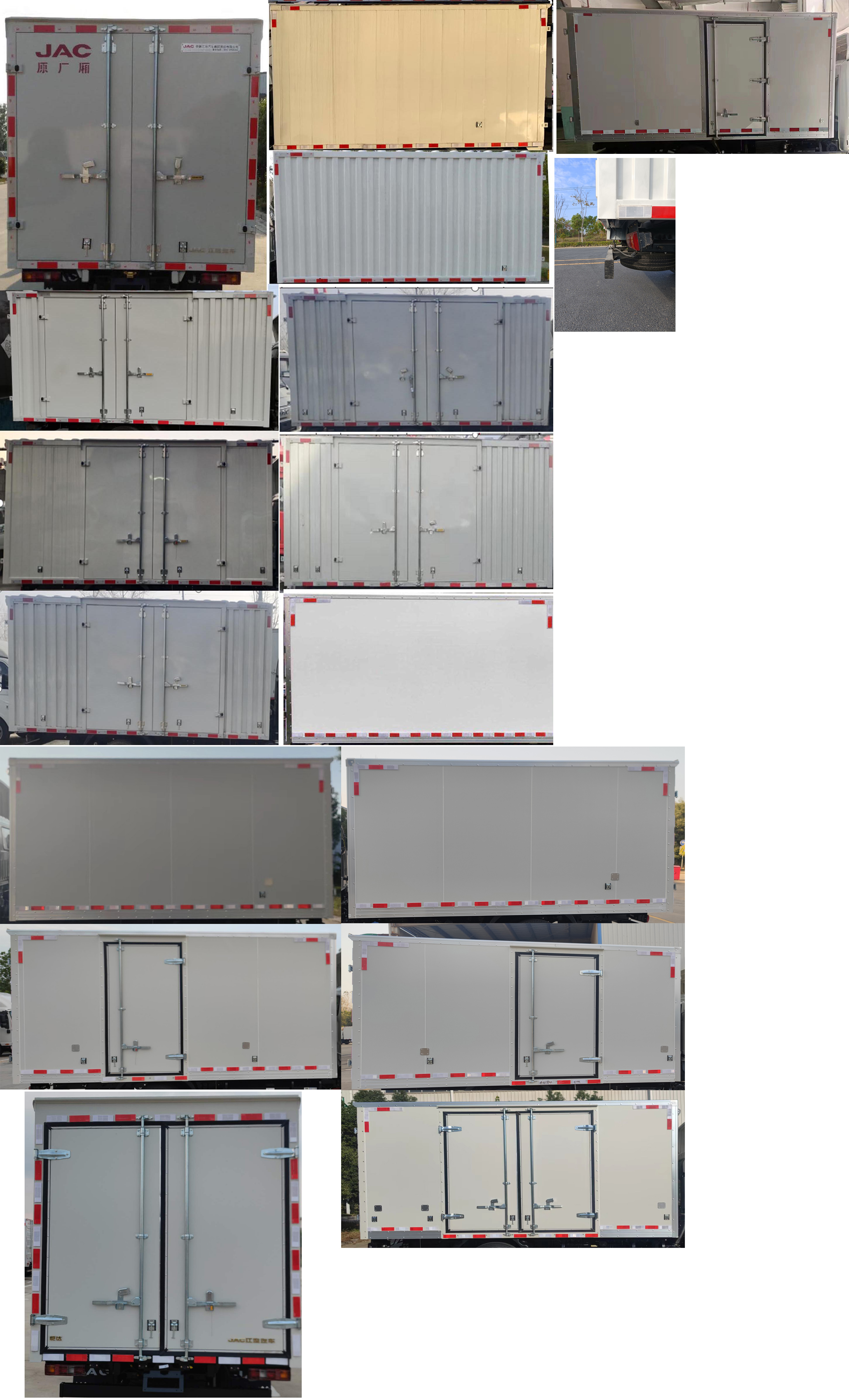 江淮牌HFC5040XXYPV4K2B4S廂式運輸車公告圖片