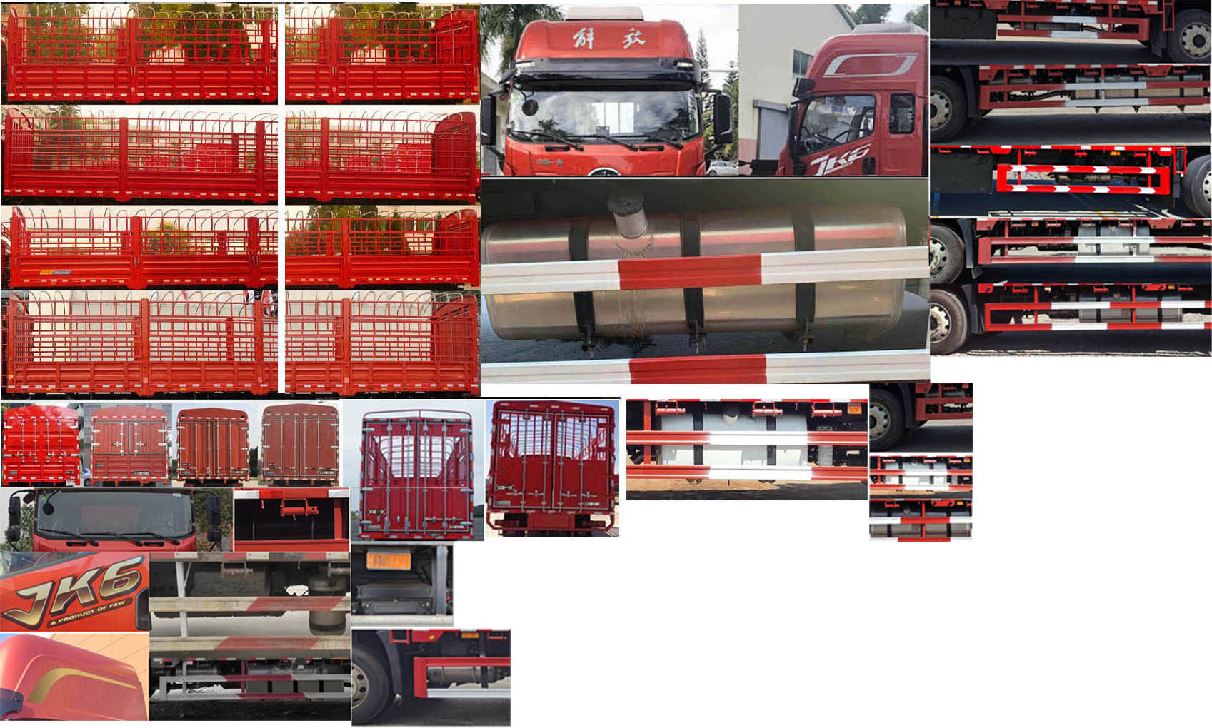 解放牌CA5170CCYP28K8L2E6A90倉(cāng)柵式運(yùn)輸車公告圖片