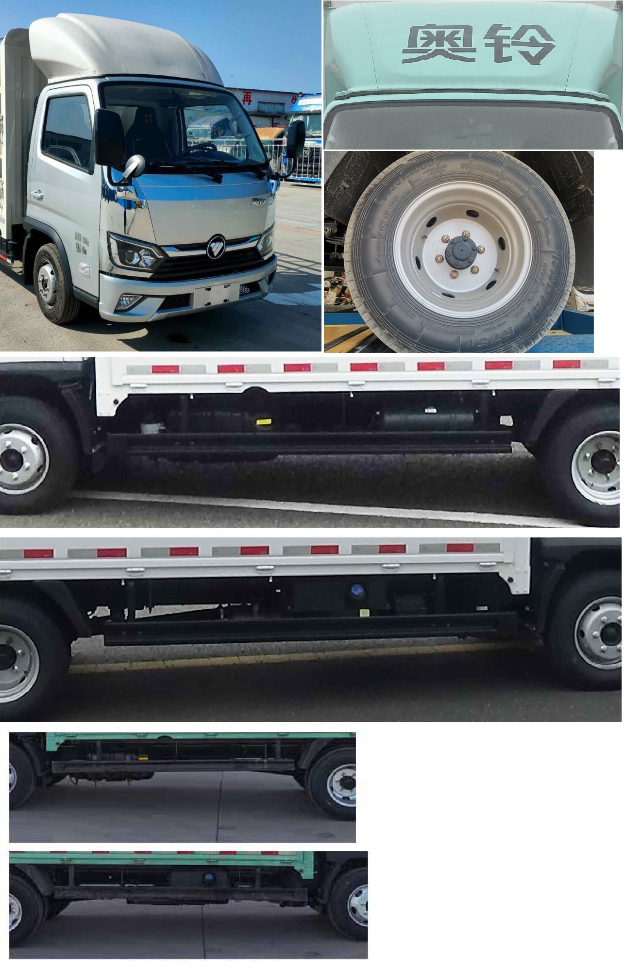 福田牌BJ5044CCY9JBA-AB1倉柵式運輸車公告圖片