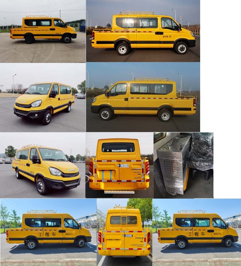 依維柯牌NJ5047XGCEVFE純電動工程車公告圖片