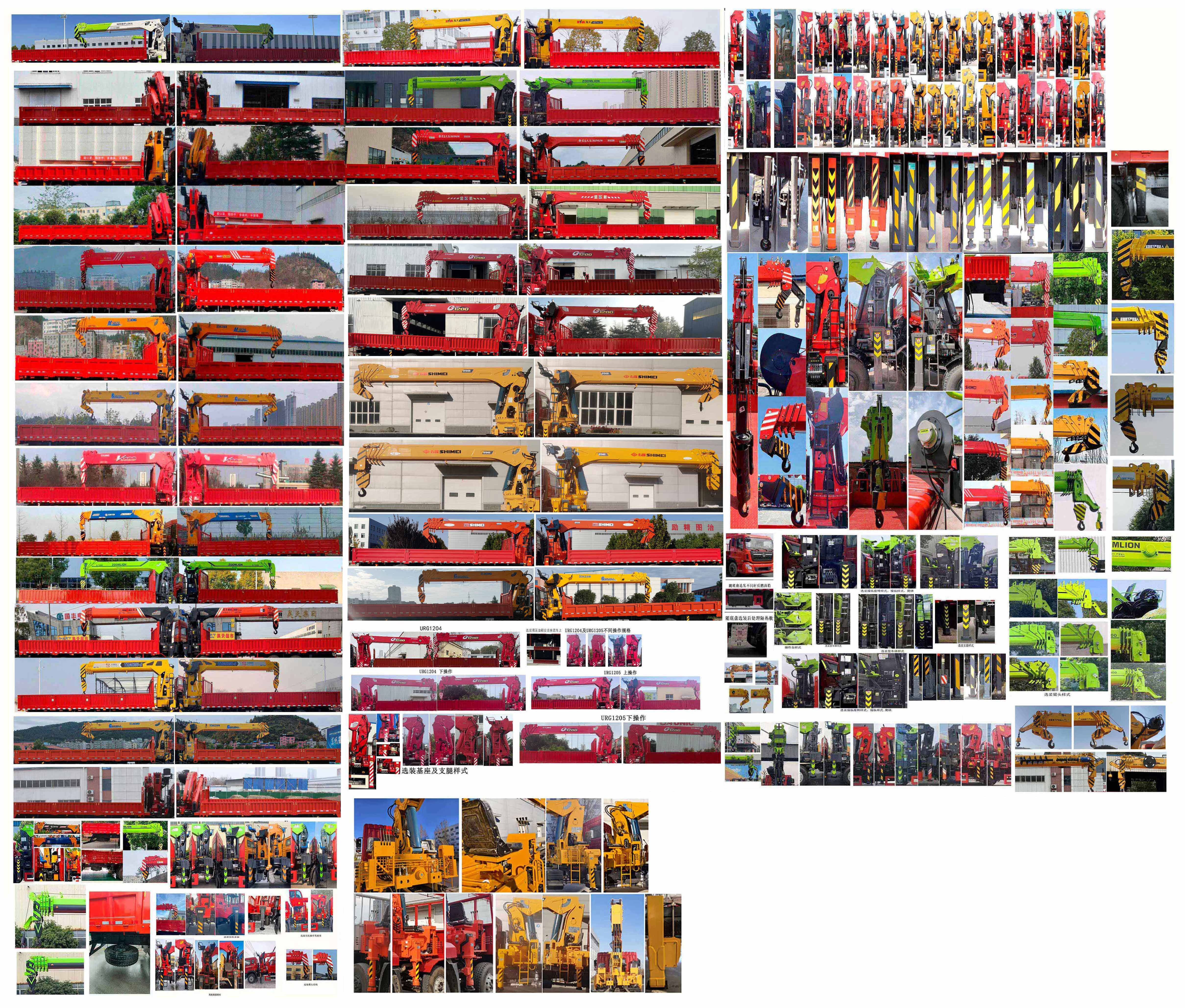 寶路隨車牌ABL5310JSQA15A隨車起重運(yùn)輸車公告圖片