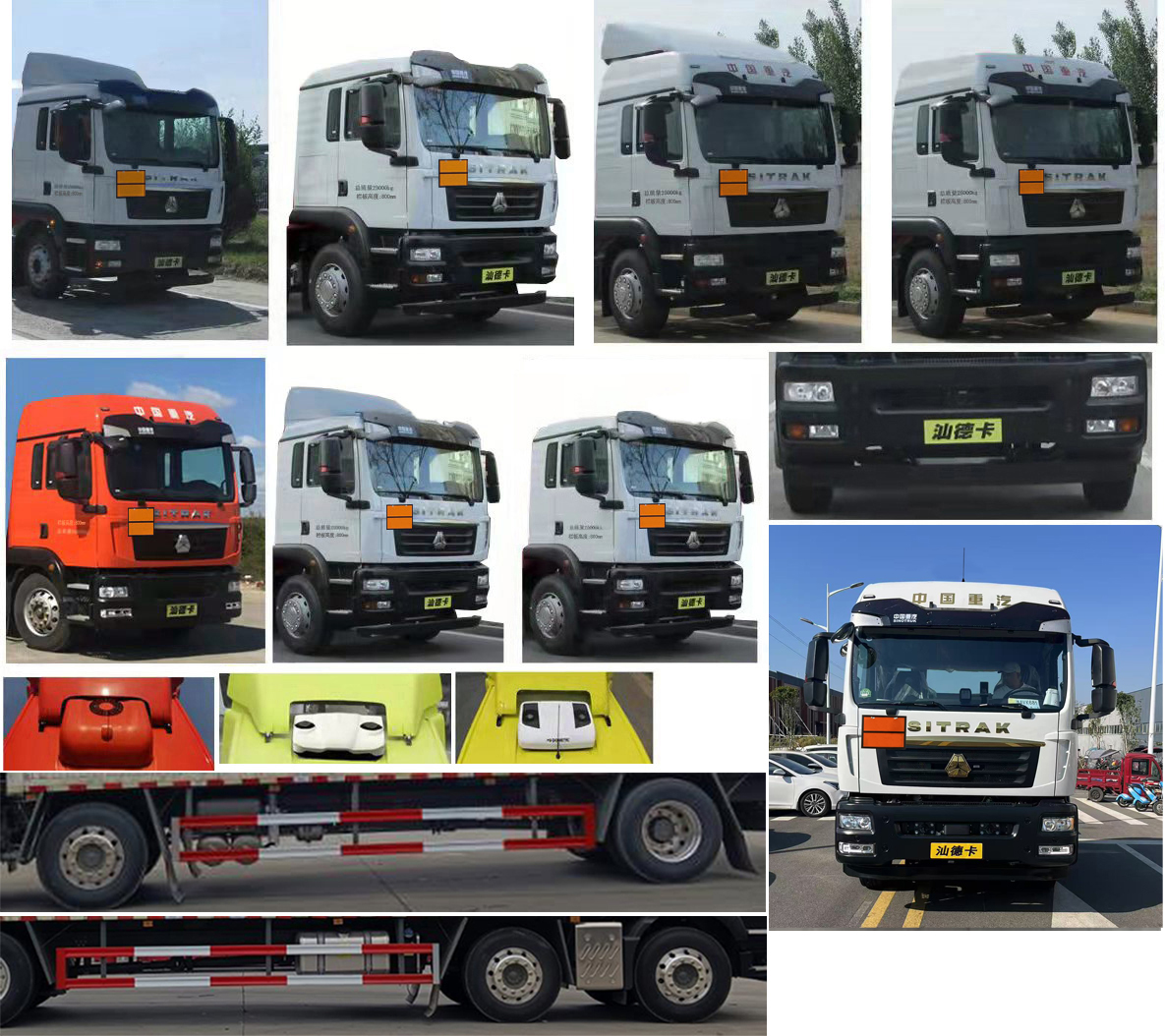 楚勝牌CSC5266TQPZ6氣瓶運(yùn)輸車公告圖片