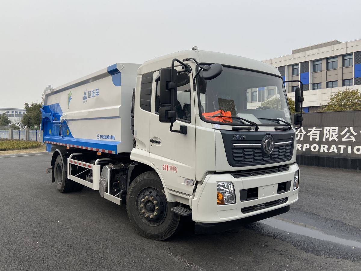 三力牌CGJ5180ZXLDFE6廂式垃圾車