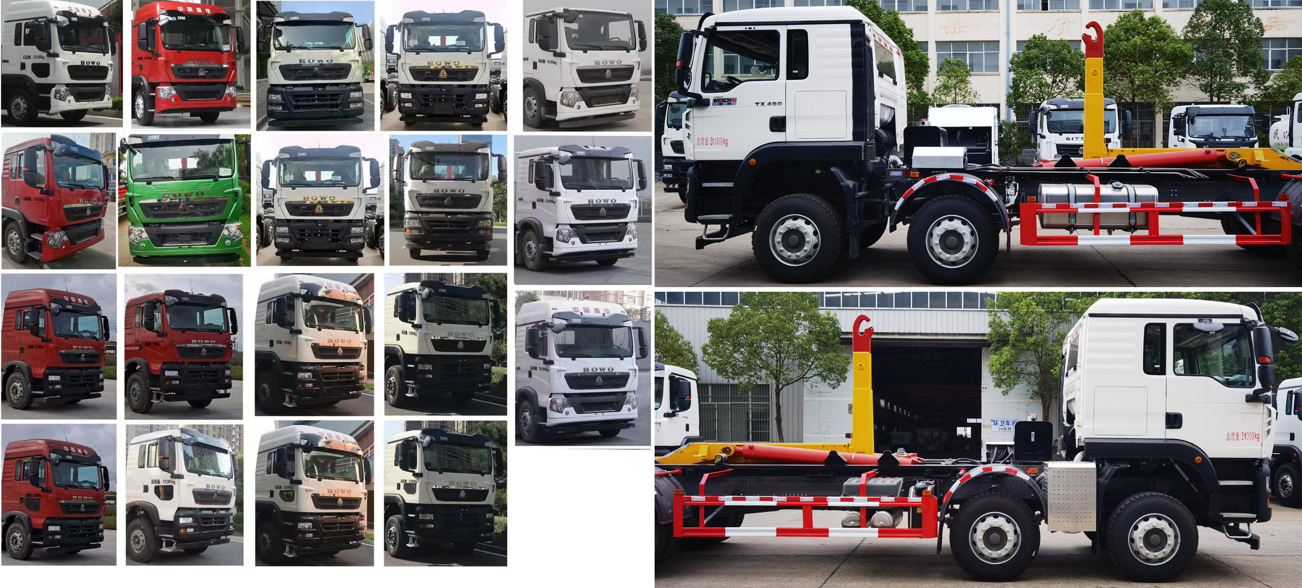 楚飛牌CLQ5311ZXX6ZZL車廂可卸式垃圾車公告圖片