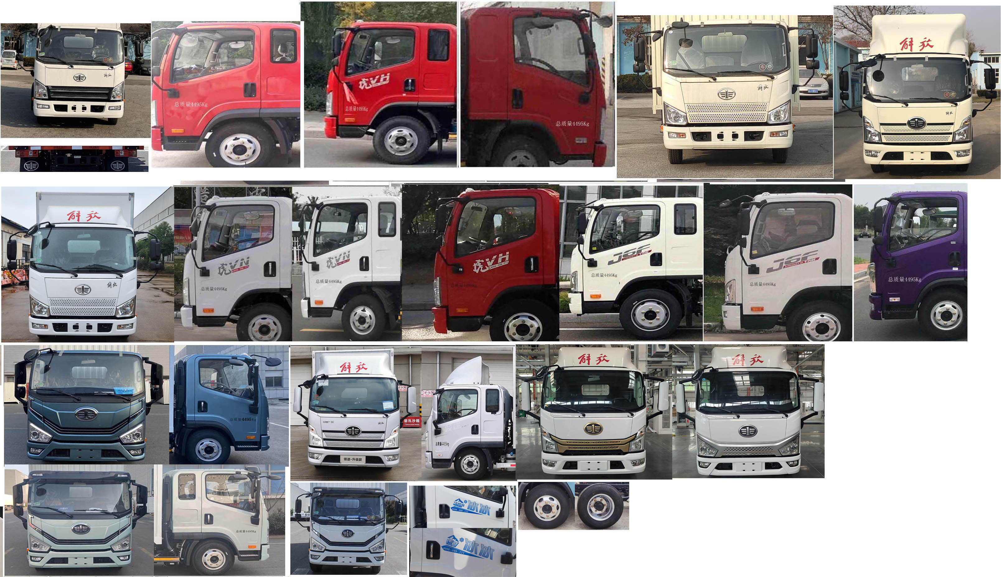 解放牌CA5049XLCP40K41L2E6A84冷藏車公告圖片