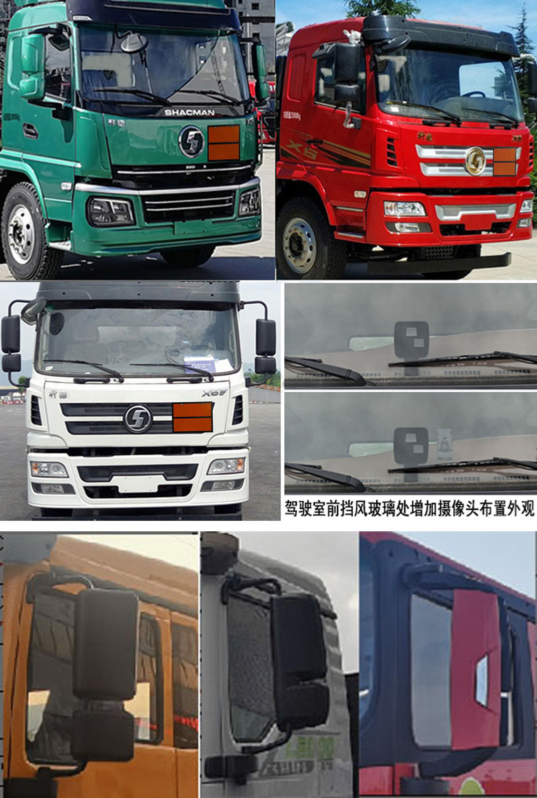 程力牌CL5260GYYS6運油車公告圖片