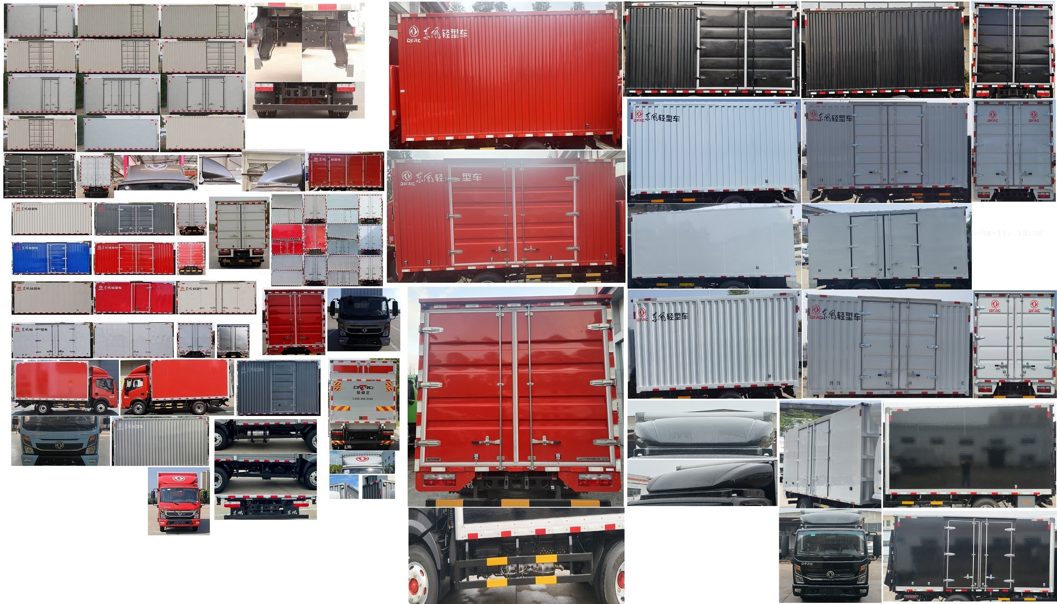 東風(fēng)牌EQ5048XXY3CDFAC廂式運(yùn)輸車公告圖片