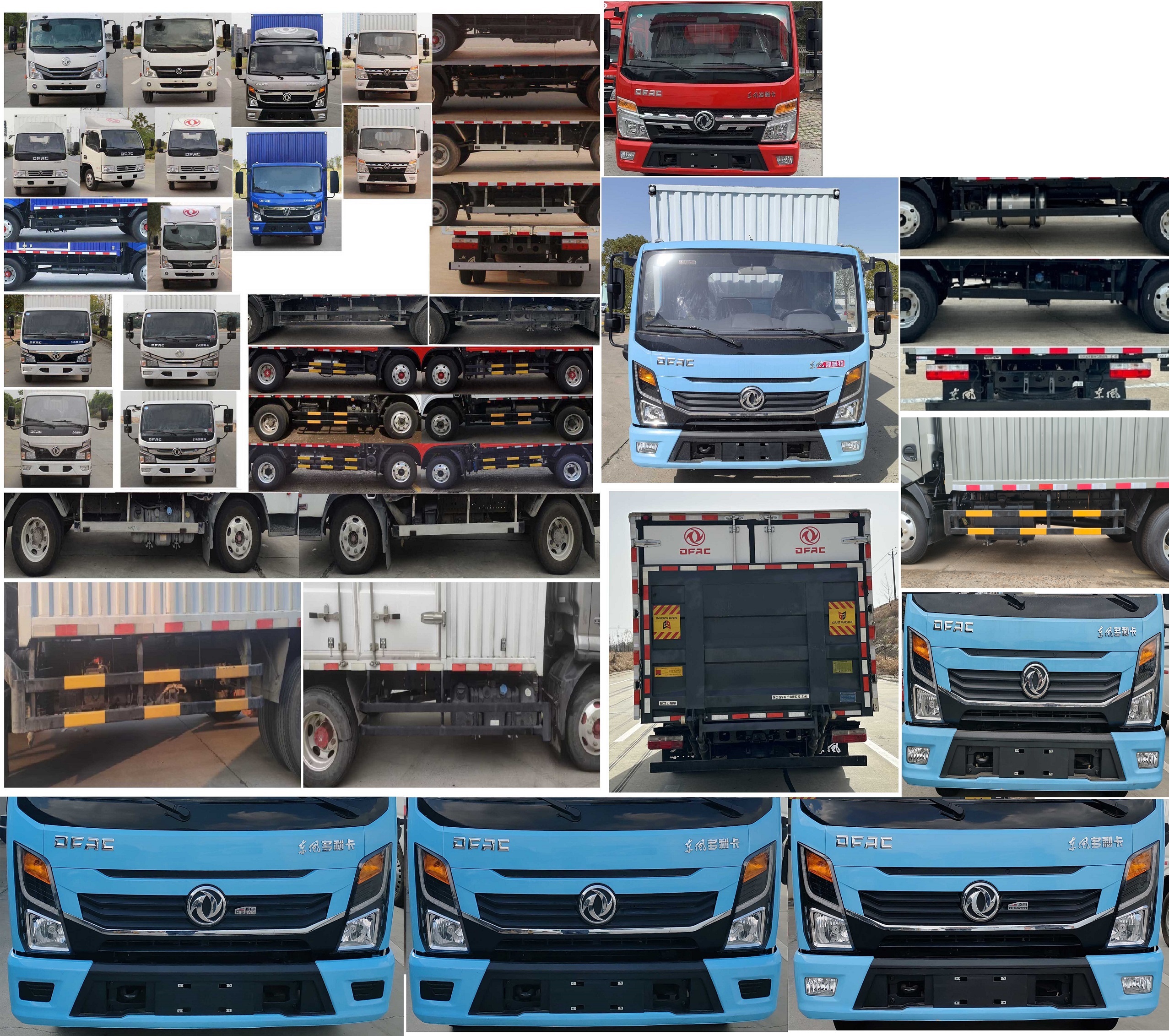 東風(fēng)牌EQ5048XXY3CDFAC廂式運(yùn)輸車公告圖片