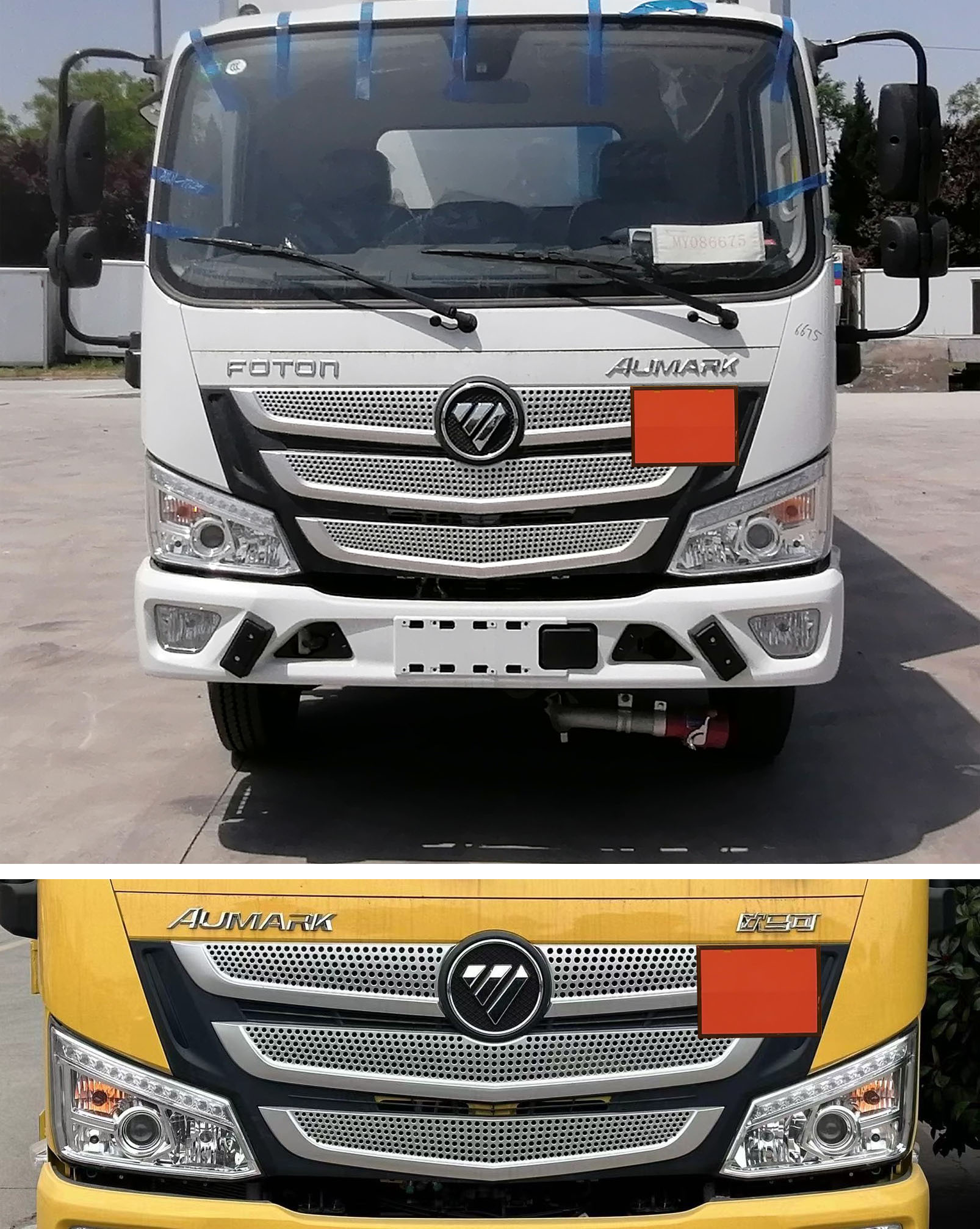 紅宇牌HYJ5040XYY-BJ醫(yī)療廢物轉(zhuǎn)運(yùn)車(chē)公告圖片