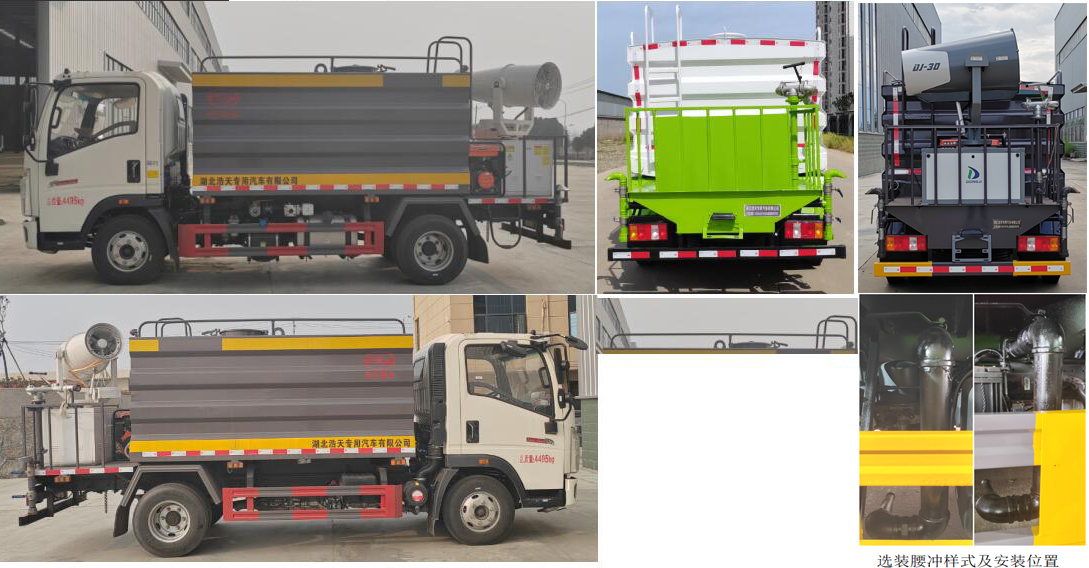 浩天星運牌HTX5045TYHER6路面養(yǎng)護車公告圖片